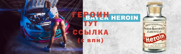 тгк Верхнеуральск