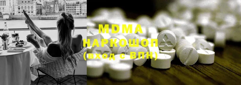 MDMA crystal  Черноголовка 